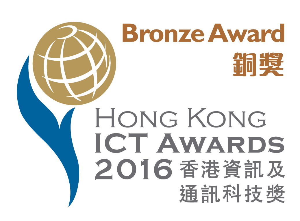 HK ICTAwards 2016 Best Business Solution Bronze Award